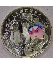 Китай 5 юаней 2023 Искусство. Пекинской оперы UNC. арт. 4298