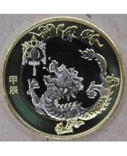 Китай 10 юаней 2024  Год Дракона UNC. арт. 4299