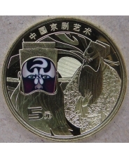 Китай 5 юаней 2025 Искусство Пекинской оперы. Цветное лицо Цзин UNC. арт. 5533