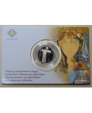 Киргизия 1 сом 2019  Сырга. Серия &quot;Эпоха кыргызского каганата&quot; UNC