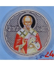 Лаос 50000 кип 2017 Николай Чудотворец. пруф. арт. 2714-00008