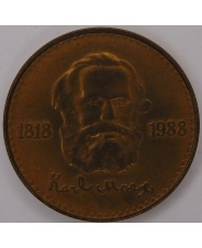 Монголия 1 тугрик 1988 Карл Маркс