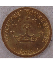 Таджикистан 5 дирам 2001 UNC арт. 2966