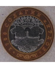 Таджикистан 3 сомони 2006 2700-летие Куляба UNC арт. 2045