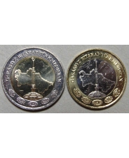 Туркменистан 1 и 2 манат 2010 UNC 