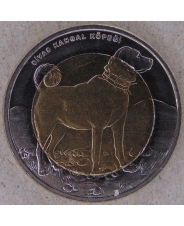 Турция 1 лира 2010 Собака арт. 2042 