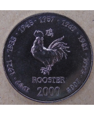 Сомали 10 шиллинг 2000 Год Петуха UNC арт. 2683-00001