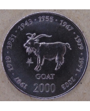 Сомали 10 шиллинг 2000 Год Козы UNC арт. 2685-00001