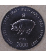 Сомали 10 шиллинг 2000 Год Свиньи UNC арт. 2686-00001