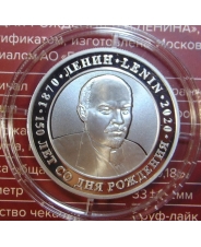 Камерун 150 франков 2020 150 лет со дня рождения Ленина. Ленин, КПСС, Пруф. Серебро. Буклет. арт. 1243-00001
