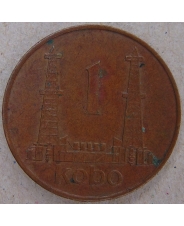 Нигерия 1 кобо 1973.  арт. 4444-25000